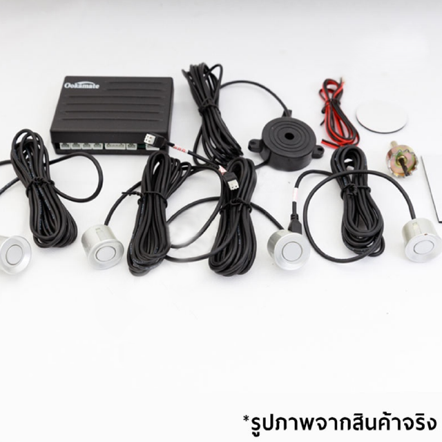 เซ็นเซอร์ถอยหลังติดรถยนต์ 4 จุด เซ็นเซอร์ถอยแบบมีเสียง (Parking Sensor) (207.เซ็นเซอร์-แบบเสียง)