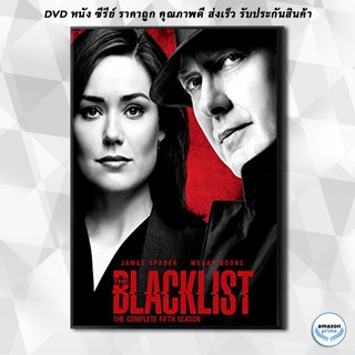 ดีวีดี The Blacklist Season 5 DVD 4 แผ่น