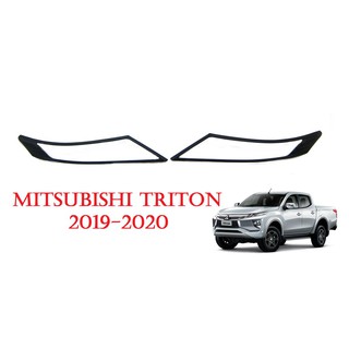 (1คู่) ครอบไฟหน้า มิตซูบิชิ ไทรทัน ใหม่ 2019-2021 สีดำด้าน Mitsubishi L200 Triton MR GLS 2019 ของแต่งไทรทันใหม่