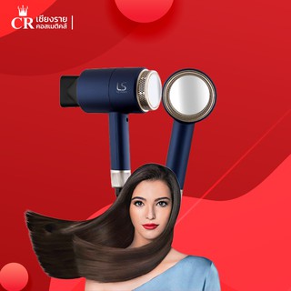 LESASHA เลอซาช่า ไดร์เป่าผม Maxi Air Hair Dryer 1800W LS0663 เลือกปรับแรงลมและอุณหภูมิได้ 6 ระดับ
