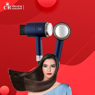 LESASHA เลอซาช่า ไดร์เป่าผม Maxi Air Hair Dryer 1800W LS0663 เลือกปรับแรงลมและอุณหภูมิได้ 6 ระดับ