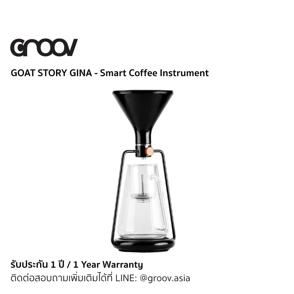 GOAT STORY GINA - Smart Coffee Instrument เครื่องชงกาแฟสุดสมาร์ท มีสเกลในตัว เชื่อมต่อกับแอปได้ by GROOV.asia