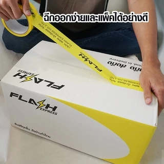 Flash Express (แฟลชเอ็กซ์เพรส) เทปสีเหลือง/สก๊อตเทป 4 ม้วน