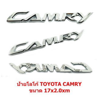 1ชิ้นป้ายโลโก้ TOYOTA CAMRY โครเมี่ยม ขนาด17.3x2.0cm ติดตั้งด้วยเทปกาวสองหน้าด้านหลัง