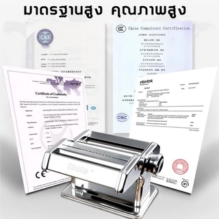 เครื่องทำเส้น เครื่องรีดแป้ง เส้นหมี่ เส้นพาสต้า แผ่นเกี๊ยว แผ่นห่อซาลาเปา4 in 1 ปรับความหนาบางได้ มือหมุน (สแตนเลส)