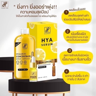 เวเนก้า #ไฮยากัสซี่ #เวเนก้า #เวเนก้าน้ำตบ #ไฮยาลูลอนคลาสซี่ #วานีก้า #เวเนก้าโทนเนอร์  #vanekaa #เวเนก้าทอง #เวเนก้าขาว