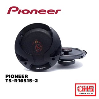 PIONEER TS-R1651S-2 ลำโพงแกนร่วมติดรถยนต์ แกนร่วม 6.5 นิ้ว AMORNAUDIO อมรออดิโอ