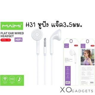 Maimi H31 Stereo music headset 3.5MM. หูฟัง Small talk Smalltalk