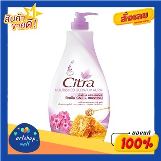 Citra ซิตร้า นูริช โกลว์ โลชั่น สีม่วง 550 มล.