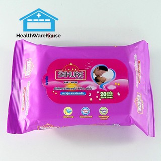 Sekure Baby Wipes 20 ชิ้น ผ้าเช็ดผิวเด็กซีเคียว อิชิบัง สำหรับผิวแพ้ง่าย ทำความสะอาด