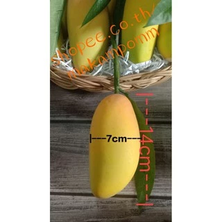 โมเดลผัก ผลไม้ปลอม มะม่วงดิบและสุก ราคา/1ลูก