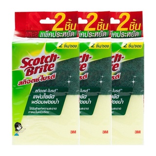 สุดยอด!✅ ﻿3M Scotch-Brite ฟองน้ำเล็ก 3X4 นิ้ว  แพ็คคู่ (3 แพ็ค) 🚚พร้อมส่ง!! 💨