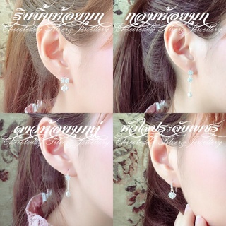 S925 ต่างหูเงินแท้เพชร CZ ระย้า Sterling Silver Drop Earrings