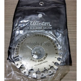 จานวัดขนาดลวด ยี่ห้อ WINTON มาตรฐาน SWG WIRE GAUGE สินค้าพร้อมส่ง