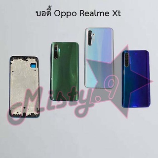 บอดี้โทรศัพท์ [Body] Oppo Realme Xt