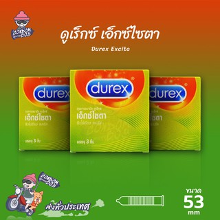 Durex Excita ถุงยางอนามัย ดูเร็กซ์ เอ็กไซต้า ผิวไม่เรียบ แบบขีดริ้ววงแหวน ขนาด 53 mm. (3 กล่อง)