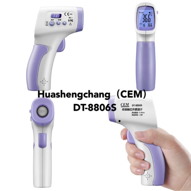 เครื่องวัดอุณหภูมิNon-Contact Forehead Body Infrared thermometer เหมือนกันกับของทางโรงพยาบาลใช้นะคะ CEM DT-8806H DT-8806
