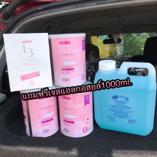 Momoko Collagen โมโมโกะ คอลลาเจน 5ชิ้น ตามรูป