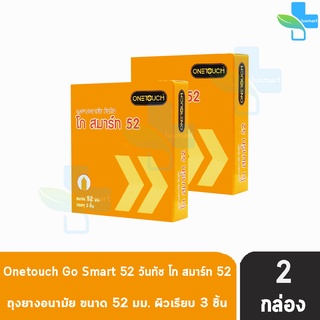 Onetouch วันทัช โก สมาร์ท ขนาด 52 มม. บรรจุ 3 ชิ้น [2 กล่อง สีส้ม] ผิวเรียบ ถุงยางอนามัย One touch condom ถุงยาง