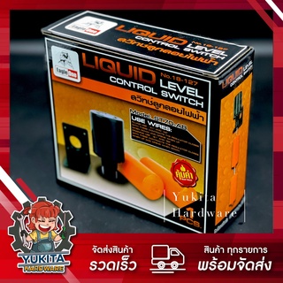 (1 ชุด) สวิทช์ลูกลอยไฟฟ้า Eagle One Model.ST70-AB NO.18-127 คุ้มค่า ราคาถูก คุณภาพดี