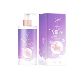 Aura Milky ออร่ามิลกี้ ครีมอาบน้ำผิวขาว