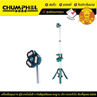 Makita ไฟสปอร์ตไลฟ์แบตเตอรี่ 18 DML814Z