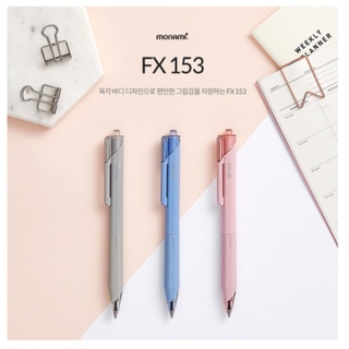 ปากกา ปากกาลูกลื่น MONAMI FX153 ขนาดหัว 0.5 MM และ 0.7 MM ราคาต่อด้าม