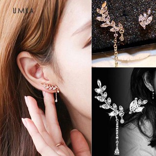 ☆Sl Womens Asymmetric Leaf Ear Clip Chain Drop Dangle Ear Cuff Stud Earrings