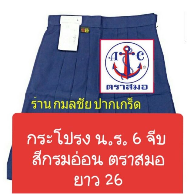 อันดับหนึ่ง 101+ ภาพพื้นหลัง กระโปรง รถ ภาษา อังกฤษ ครบถ้วน