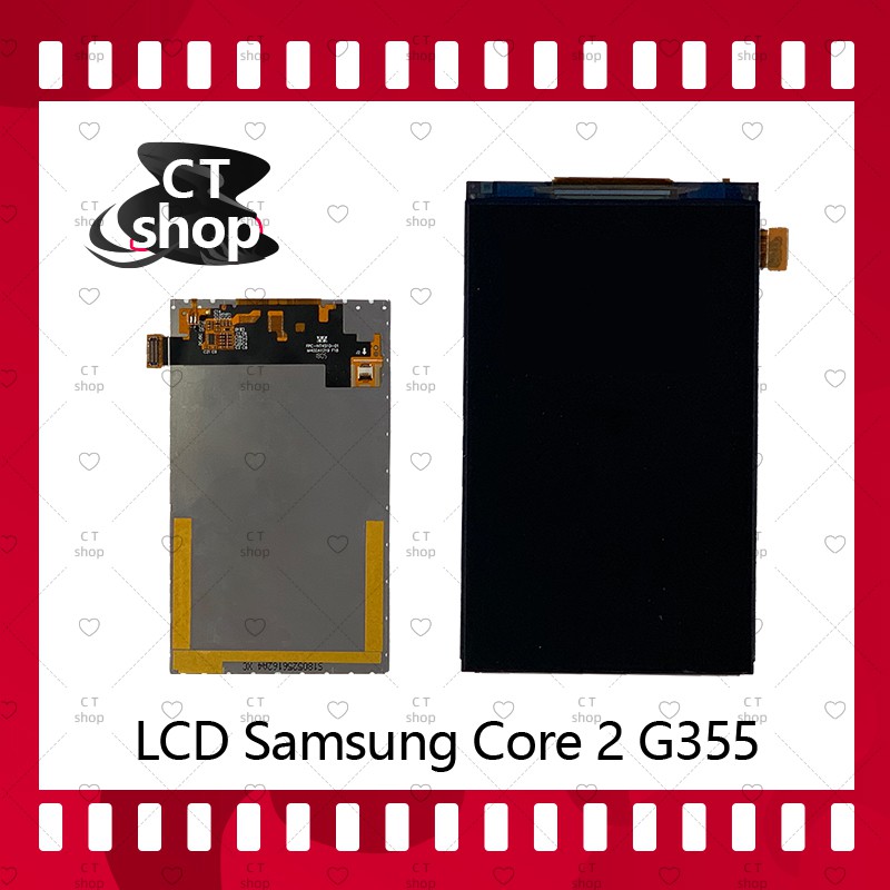 สำหรับ Samsung J2Prime/G532 อะไหล่หน้าจอจอภาพด้านใน หน้าจอ LCD Display อะไหล่มือถือ คุณภาพดี CT Shop