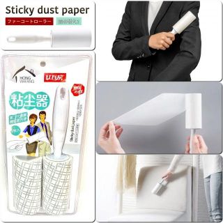 Sticky dust paper ลูกกลิ้งดูดขน