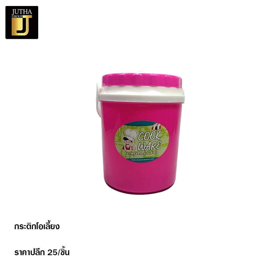 (ลด 50% ใช้โค้ด INC3S7ML สูงสุด 50.-) กระติกโอเลี้ยง พลาสติก