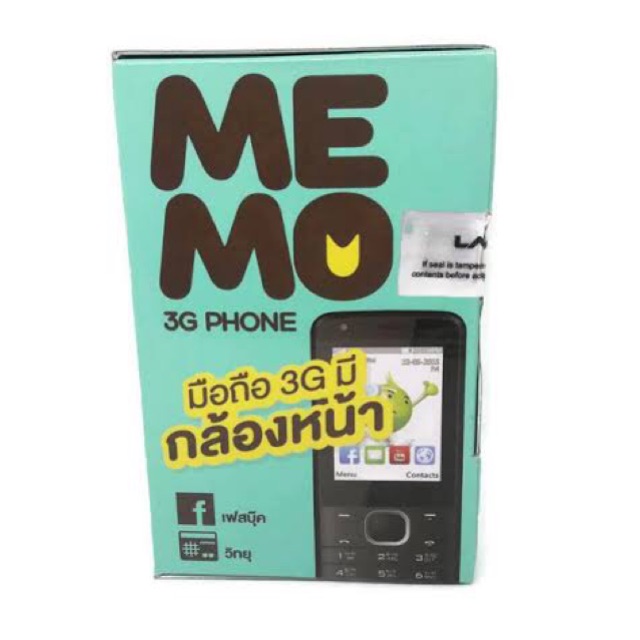 AIS MEMO 3G Phone LAVA W3 มือถือปุ่มกดสามารถรองรับซิมได้ทุกเครือข่าย สภาพดี ส่งฟรี