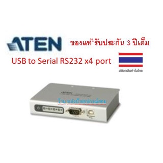 ATEN USB TO SERIAL RS232 รุ่น UC2324