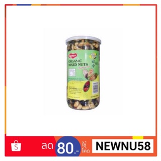 Nuttos Organic Mixed Nuts ถั่วรวมออแกนิกส์ ขนาด 400g