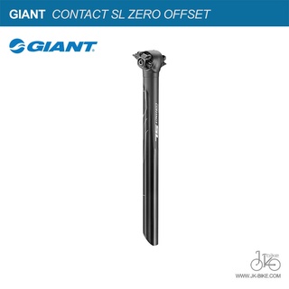 หลักอานจักยาน GIANT CONTACT SL ZERO OFFSET 30.9mm SEATPOST