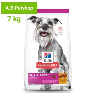 Hills Science Diet Adult 7+ Small Paws อาหารสุนัขพันธุ์เล็ก อายุ 7 ปีขึ้นไป ขนาด 7.03 กก.