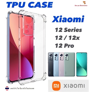 Xiaomi 12 /12x / 12 Pro เสียวมี่ เสียวหมี่ เคสใส เคสกันกระแทก เคสโทรศัพท์ เคสTPU เคสใสนิ่ม คลุมกล้อง