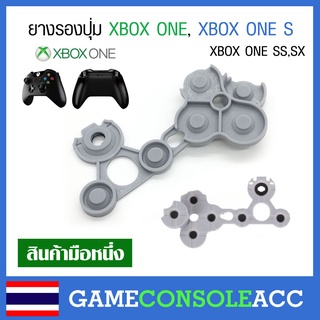 [XBOX ONE] ยางรองปุ่ม Xbox one, xbox one s, xbox one ss sx ยางปุ่มกด ยางปุ่ม ยางรอง (ปุ่มแข็งเด้งดี)