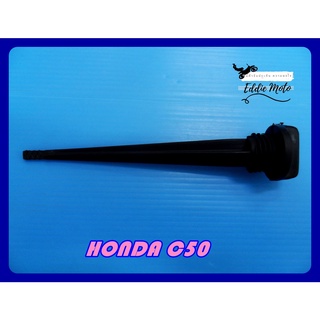 HONDA C50 ENGINE OIL TANK CAP "BLACK"  // ฝาถังน้ำน้ำมันเครื่อง ฝากระปุกน้ำมันเครื่อง สีดำ สินค้าอย่างดี