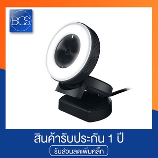 Razer Kiyo Ring Light Gaming Broadcaster Camera กล้องเว็บแคม - (Black)