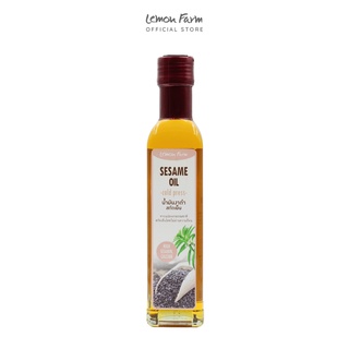 น้ำมันงาดำสกัดเย็น Sesame Oil Cold Pressed Lemon Farm จากงาดำธรรมชาติ 100% 250 ml