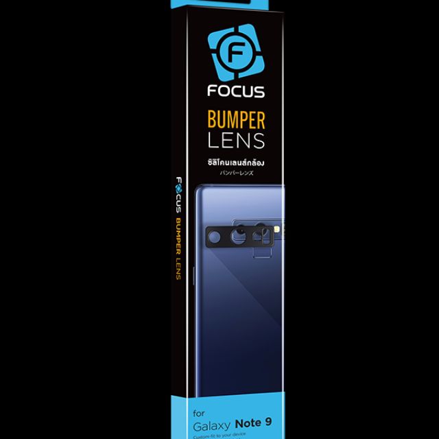 กันเลนส์กล้องหลังแบบซิลิโคนของFocus