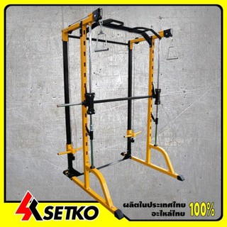 Goldmare Cable Smith Machine SE-5500 (ไม่รวมแผ่นน้ำหนัก)