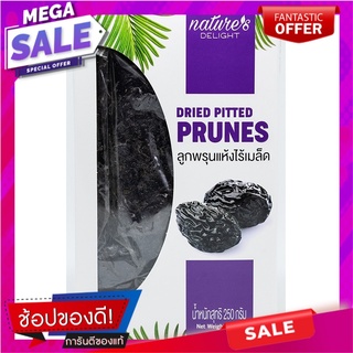 ยูแอนด์วีลูกพรุนอบแห้ง 250กรัม You &amp; V Dried Prunes 250g.