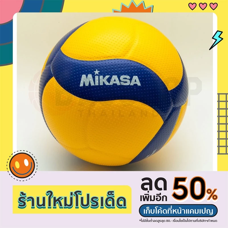 [Mikasa แท้ 100%] ลูกวอลเล่ย์บอล Mikasa V300W หนัง PU ชนิดพิเศษ มี มอก. สินค้าออกห้าง ของแท้ 💯(%)🏐🏐