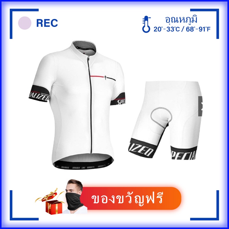 【ในสต็อก】เสื้อปั่นจักรยาน สีขาว ระบายอากาศได้ดี สำหรับผู้ชาย