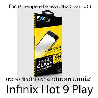 Infinix Hot 9 Play  Focus Tempered Glass Ultra Clear (UC) ฟิล์มกระจกกันรอย แบบใส โฟกัส (ของแท้ 100%)