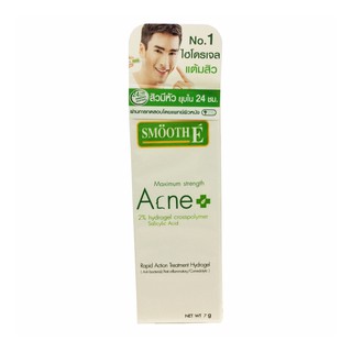 Smooth E Acne Hydrogel 7g.