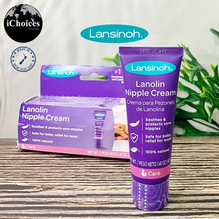 ครีมทาหัวนมสำหรับคุณแม่ Lansinoh® Lanolin Nipple Cream Safe for mom &amp; baby 40 g  ลดอาการเจ็บหัวนม คัด ตึงเต้านม